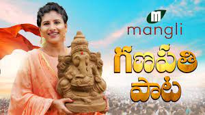 Jagamantha neede kadara jangama lyrics | mangli | shivaratri song: Mangli Ganesh Song 2020 Ram Miriyala Damu Youtube