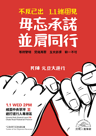 Check spelling or type a new query. å…ƒæ—¦éŠè¡Œ éŠè¡Œä¸‹åˆ2æ™‚é–‹å§‹æ¸¯å³¶å¤§è¦æ¨¡å°è·¯è­¦æ–¹æŒ‡è‹¥ä¸å®‰å…¨æœƒè§£æ•£æ´»å‹• å …æ–™ç¶²