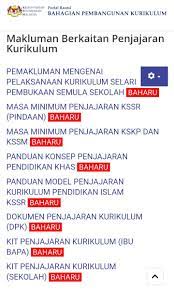 Bahagian pembangunan kurikulum, putrajaya, wilayah persekutuan, malaysia. Untuk Makluman Kepada Guru Guru Dpk Sisc Hulu Perak Facebook