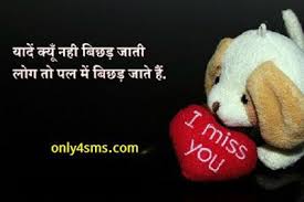 Pin On Only4sms Com