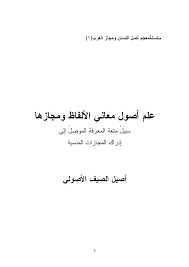 Http Elibrary Mediu Edu My Books Sdl1195 Pdf