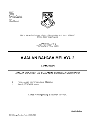 Daripada ga ada kerjaan , lebih baik ngetik walaupun ngga jelas. Latihan Amalan Bahasa Melayu Tingkatan Peralihan