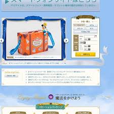 ディズニーランド チケット売り場 料金表 | tokyo disneyland tickets! 2dayã®eãƒã‚±ãƒƒãƒˆ ãƒ'ãƒ¼ã‚¯ã®å¤‰æ›´ã«ã¤ã„ã¦ãƒ¼