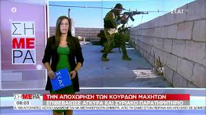 Ειδήσεις τώρα από την ελλάδα και όλο τον κόσμο. Oi Kyrioteres Eidhseis Shmera 21 10 2019 Youtube