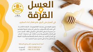 عسل درة الجنوب عسل السدر الجبلي عسل الغابة السوداء عسل الطلح عسل الزهور عسل السمر زيت سمسم honey tableware