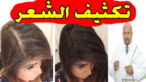 تكثيف الشعر الخفيف بالفيديو طريقة سحرية لكثافة الشعر صور بنات