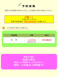 矢野 寿彦 新型コロナ nikkei views 科学&新技術 編集委員. é–¢è¥¿ç©ºæ¸¯æ¤œç–«æ‰€