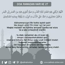 Doa Ramadan Hari Ke 27 In 2020 Ramadan Ramadan Quotes Ramadan Day