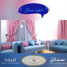 سدائل موردين للاقمشه للطلب والاستفسار سدائل موردين للاقمشه للطلب والاستفسار كنب طاولات جلسات حدائق خداديا Upholstery Fabric Home Decor Upholstery