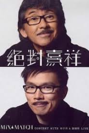 George Lam Tsz-Cheung