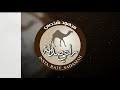 ونجح «صايب» لهجن العاصفة من حسم ناموس الشوط التاسع للجعدان المحليات وكان «شاهين» بشعار هجن العاصفة وتحت قيادة غياث الهلالي هو السيد في الشوط العاشر للجعدان المهجنات. Ø§Ø¹ØªØ²Ø§Ù„ Ø§Ù„Ø´Ø¨Ø§Ø¨ÙŠ Mp3
