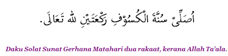 Sholat kusufain adalah sholat dua gerhana atau sholat yang dikerjakan pada waktu terjadinya gerhana bulan maupun matahari. Sholat Gerhana Matahari Cara Dan Manfaatnya Masrozak Dot Com