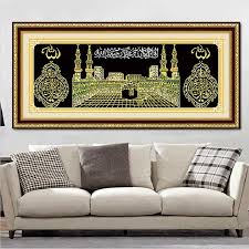 Hiasan dinding kaligrafi shabby chic satu set. 7 Ornamen Islami Yang Bikin Suasana Rumah Nyaman Pilih Mana
