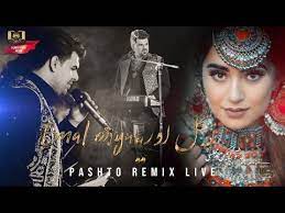 Pashto Remix Mast Emal Orya New Afghan Song 2020 Youtube Afghan Songs Remix Remix Music