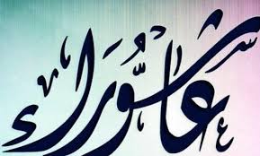 29 مارس 2021 بداية شهر رمضان: Bi6qk7teno9ifm