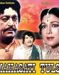 Aulad Movie Review Release Date Songs Music Images Official Trailers Videos Photos News Bollywood Hungama Malayalam full movies # malayalam super hit movies # online watch movies malayalam 8 download. bollywood hungama