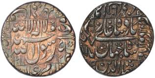 Image result for Coins of the Mughal Empire