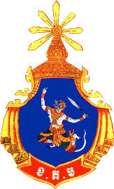 Chief of staff of malaysian armed forces head quarters. Royal Cambodian Armed Forces Wikipedia