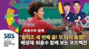 국대 4인방 슈팅 훈련 ㄷㄷㄷ#황의조 #권창훈 #황희찬. í™©ì˜ì¡° êµ­ê°€ëŒ€í'œ ê²½ë ¥ ë‚˜ë¬´ìœ„í‚¤