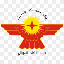 اختتم الإسماعيلي، موسمه في الدوري المصري الممتاز لكرة القدم، بالفوز على نظيره الاتحاد السكندري، بهدف وحيد، في اللقاء الذي جمعهما، على استاد الجيش ببرج العرب. Etihad Logo Ø§Ù„Ø§ØªØ­Ø§Ø¯ Ø§Ù„Ø³ÙƒÙ†Ø¯Ø±Ù‰ Hd Png Download 2362x2321 3582773 Pngfind