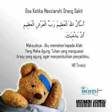 Kemudian beliau mendoakannya, ya allah, berikanlah kepadanya kepahaman agama dan pada suatu ketika rasulullah saw sedang mendirikan shalat sunnah dan ibnu abbas ra mengikutinya di belakang. Assalamualaikum 1 Hari 1 Hadis Dari Ibnu Abbas R A Dia Berkata Rasulullah Saw Mengajarkan Kami Doa Ini Sebagaimana Beliau Mengajari Kami Surat Dari Al Quran Dengan Bersungguh Sungguh Kerana Pentingnya Perkara Ini Iaitu