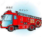 Resultado de imagen para autobomba fotos