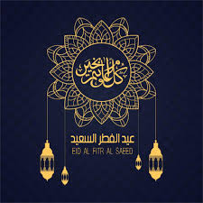 السلام عليكم، الناس يستعدون الآن لأداء زكاة الفطر، فهلا بينتم لنا عمن تجب، ومتى تجب، وهل يجب أن الحمد لله، والصلاة والسلام على رسول الله، وبعد: ØªÙ‡Ù†Ø¦Ø© Ø¨Ø¹ÙŠØ¯ Ø§Ù„ÙØ·Ø± Ø¨Ø§Ù„ØµÙˆØ± Ù…ÙˆØ³ÙˆØ¹Ø© Ø¥Ù‚Ø±Ø£ ØªÙ‡Ù†Ø¦Ø© Ø¨Ø¹ÙŠØ¯ Ø§Ù„ÙØ·Ø± Ø¨Ø§Ù„ØµÙˆØ± Ùˆ ØªÙ‡Ù†Ø¦Ø© Ø¹ÙŠØ¯ Ø§Ù„ÙØ·Ø±