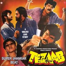 Old Jhankar Mp3 Songs Free Download
