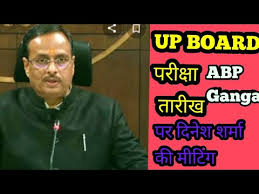 The practical exams of up will begin from february 3 to 12 & 13 to 22, 2021. Up Board Time Table 2021 Youtube