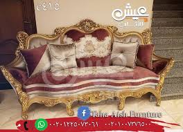 لمحبى التميز والذوق الرفيع احدث تصميمات غرف صالونات 2020 دمياط حديثه Chaise Lounge Home Decor Chaise