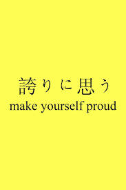 Use an aesthetic text converter and attract . Pin On Japanese Texts And Quotes