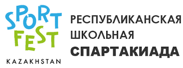 Чемпион ii (98) чемпион место (517) чемпион спартакиада (643) ii место (744) ii спартакиада (446) место спартакиада (1699) аерофлот (8) Sportfest Kazakhstan Respublikanskaya Shkolnaya Spartakiada
