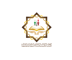 Namuan beberapa yang kami sampaikan ini adalah aplikasi belajar daring yang populer sifatnya, nama lain disebut oleh banyak orang adalah aplikasi pembelajaran daring. Logo Al Quran Png Azqia