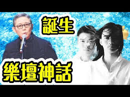 See more of 達明一派 tat ming pair on facebook. Hhg7z3huga9vlm