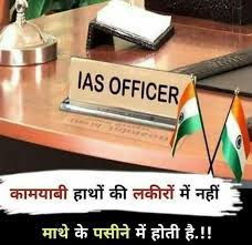 #aspirants in this #tv_series,all characters r alive & hv their own issues 2 cope with.what unites them is their spirit 2 break d status quo,if nt in country then atleast in their own lives.these #upsc_aspirants r u & me making. Pin On Upsc Motivation Inspiration