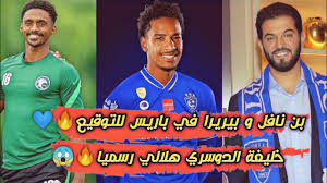 دخل نادي النصر برئاسة مسلي آل معمر صراعًا قويًا مع الهلال بطل الدوري السعودي للتعاقد مع خليفة الدوسري مدافع فريق. Dqwyvle1i67 Gm