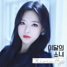 Egoist (Olivia Hye) (Feat. JinSoul) (Acapella & Instrumental)