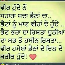 Whether it be quotes for siblings, for the big sister or funny family quotes, the relationship between siblings is the highlight of them all. Pin By Harman Sandhu On Love U Bro N Sis Brother Sister Quotes Sister Quotes Brother Sister Love