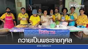 We did not find results for: à¹à¸ˆà¸à¸­à¸²à¸«à¸²à¸£à¸œ à¸¢à¸²à¸à¹„à¸£ à¸–à¸§à¸²à¸¢à¹€à¸› à¸™à¸žà¸£à¸°à¸£à¸²à¸Šà¸ à¸¨à¸¥à¹ƒà¸™à¸«à¸¥à¸§à¸‡ à¸£ 9