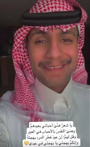 @3li_alkhalaf's video Tweet