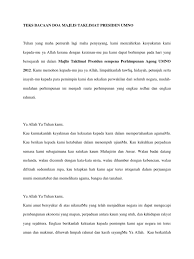 Kami juga memohon perlindungan daripada mu, dari segala perkara yang boleh mencacat celakan majlis kami, dan daripada segala perkara yang melalaikan kami, dari. Teks Bacaan Doa Majlis Taklimat Presiden Umno Ver 2 0