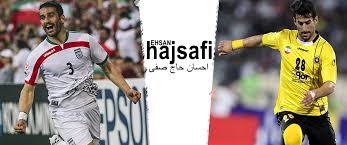 #فولادمبارکه سپاهان #احسان حاج صفی #. Ehsan Hajsafi Ø§Ø­Ø³Ø§Ù† Ø­Ø§Ø¬ ØµÙÛŒ Facebook