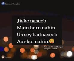 You're still going to get criticized, so you might as well do whatever the fuck you want. Pin By Ruby On Poisoned Thoughts Friendship Quotes In Hindi Today Quotes Pakistani Quotes