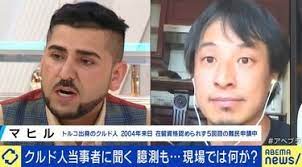 写真・画像】「けんかを止めようとした」クルド人に聞いた埼玉・川口“100人”トラブルの真実 5枚目 | 国内 | ABEMA TIMES |  アベマタイムズ さん