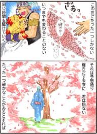 ①１日目 煉獄杏寿郎生誕祭を取り戻せ！ | ツイステ・鬼滅大好きなちよまるのブログ