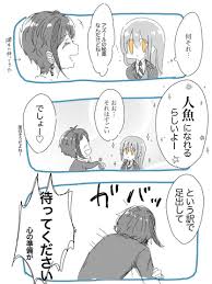 ツイステ おしゃれまとめの人気アイデア pinterest ai nonnon i 彼女 漫画 リトルマーメード ツイステッド