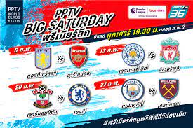 Pptv optimum football live @ khaosan. All Month Long Pptv Packed Fired Live Premier League Battle Big Matches Every Saturday World Today News