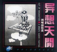 L'histoire vraie de michelle knight, une mère célibataire de 21 ans, qui fut enlevée à cleveland par ariel castro et devint ainsi sa première victime. Bucher Medien Private Buch Und Medienverkaufsangebote