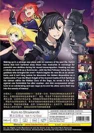 DVD Anime Black Summoner Complete Series (1-12 End) English Dub, All Region  | eBay