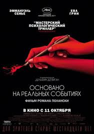 что то не так с кевином смотреть онлайн бесплатно Osnovano Na Realnyh Sobytiyah 2017 Smotret Onlajn Filmy Onlajn Dramaticheskie Filmy Horoshie Filmy